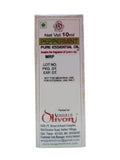 Peppermint Oil Pure Essential Oil | 10ml