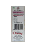 Rosemary Pure Essential Oil | 10ml