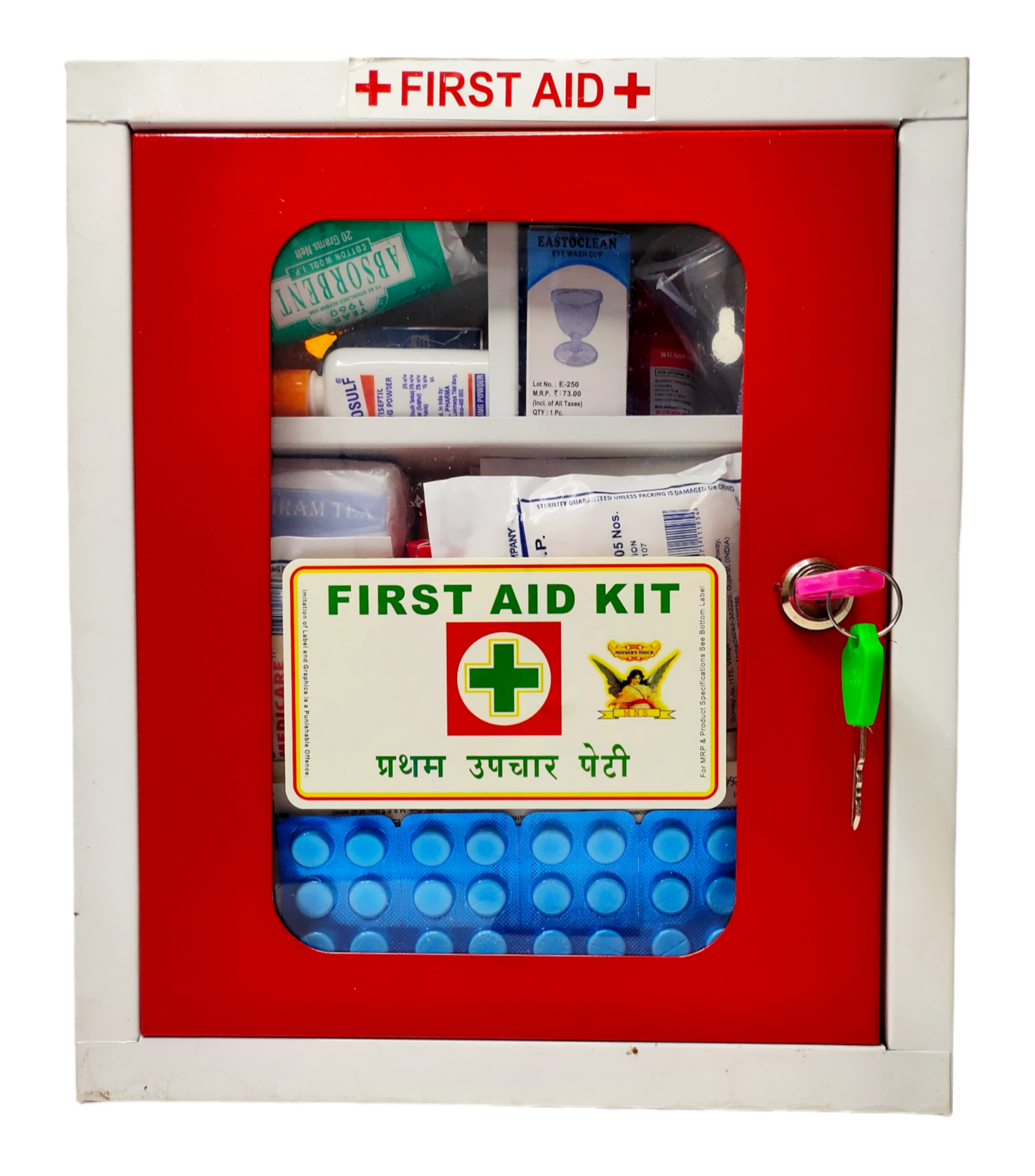 First Aid Kit - Type 4 (Metal) | First Aid Box | Emergency Medical Kit | for School, Office or Home