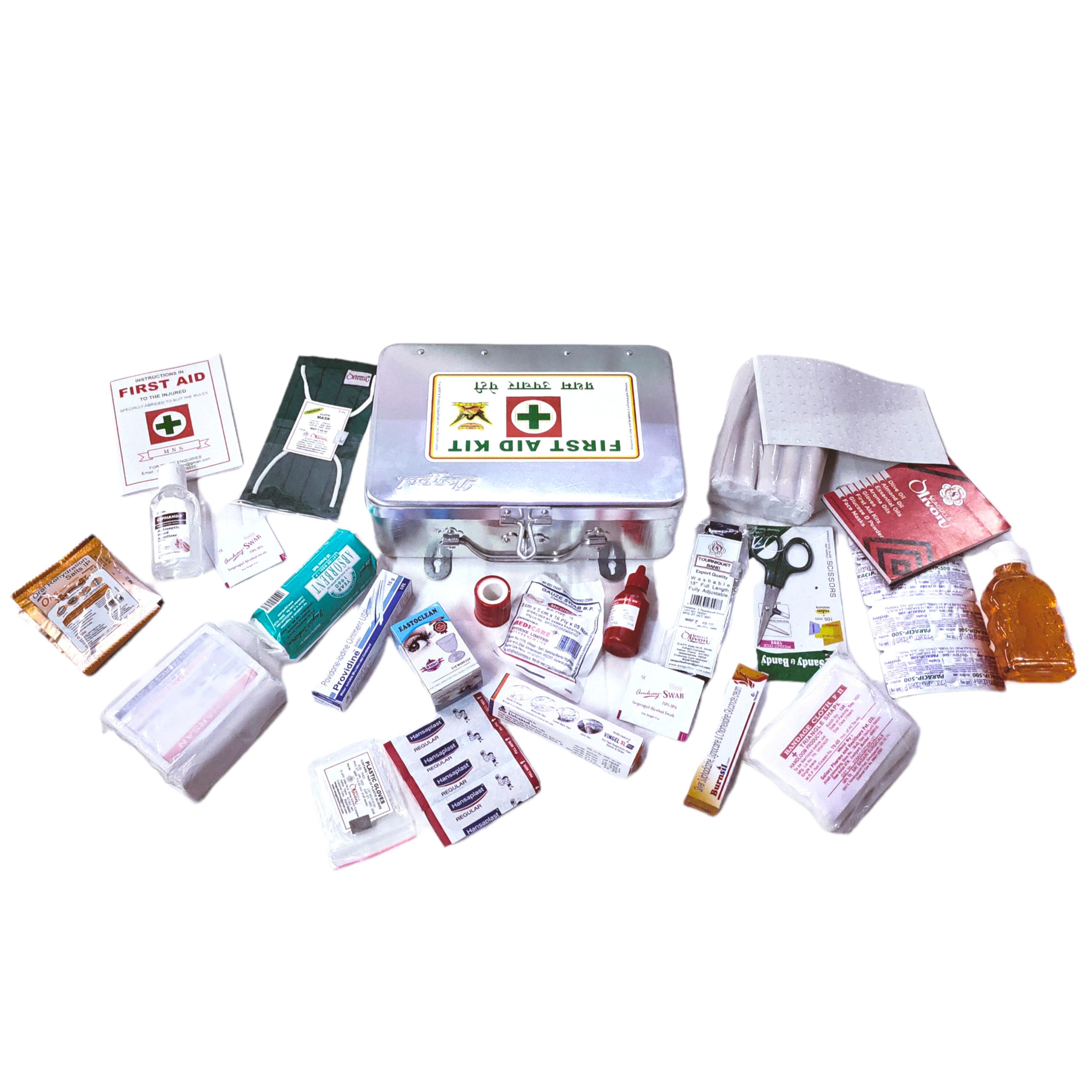First Aid Kit - Type 3 (Aluminium) | First Aid Box | Emergency Medical Kit | for School, Office or Home