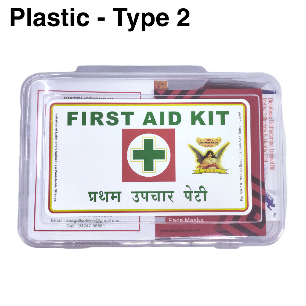 First Aid Kit - Type 2 (Plastic) | First Aid Box | Emergency Medical Kit | for School, Office or Home