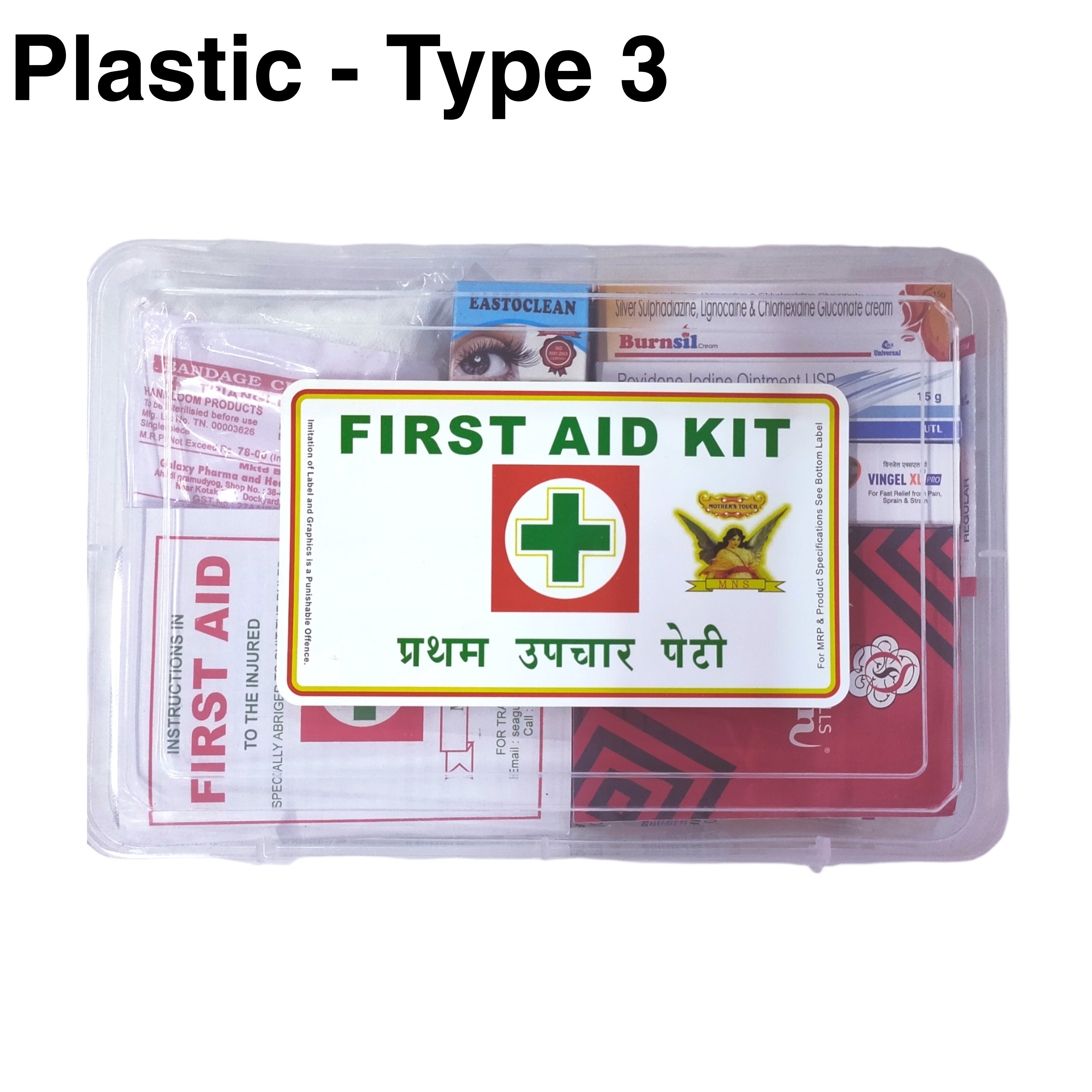 First Aid Kit - Type 3 (Plastic) | First Aid Box | Emergency Medical Kit | for School, Office or Home