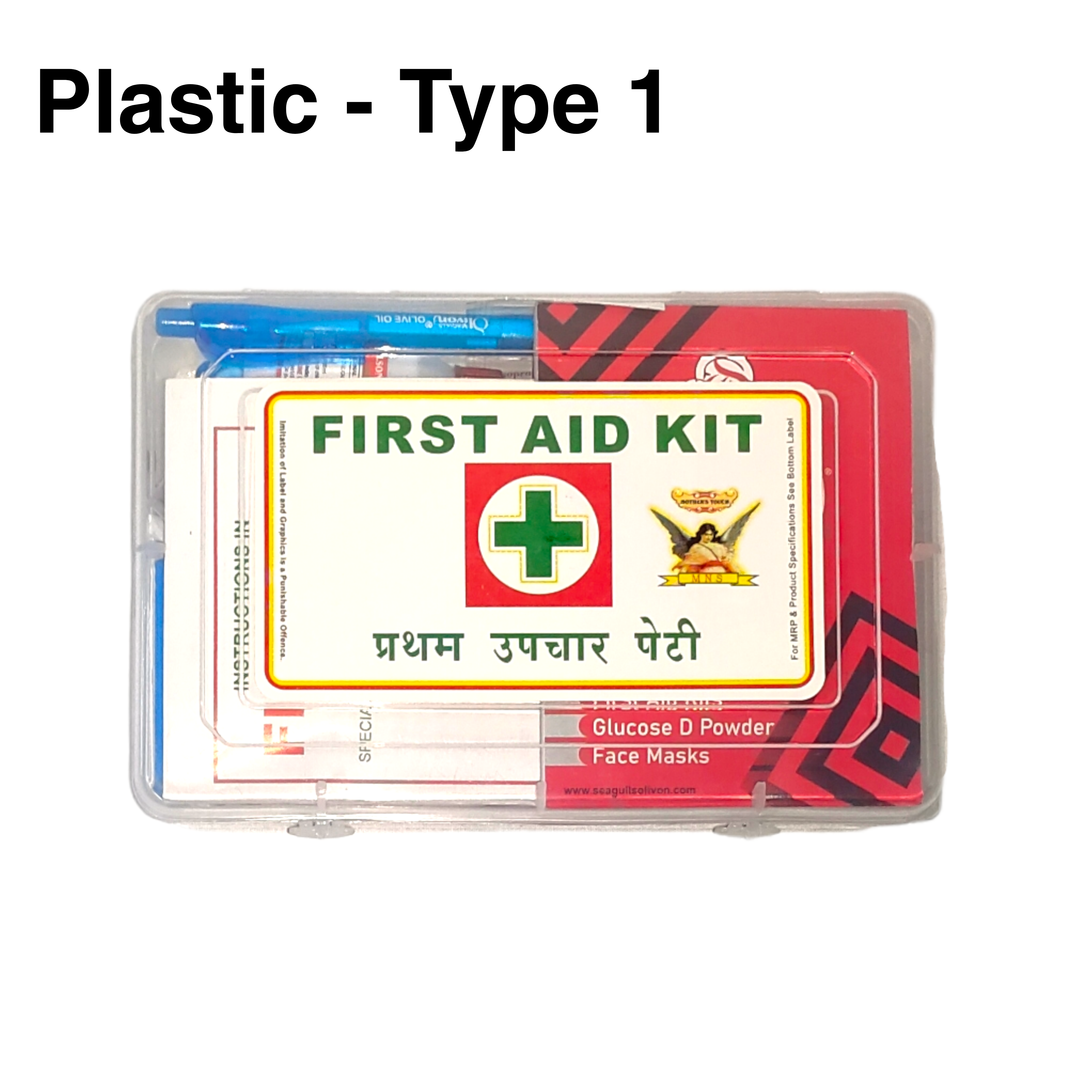 First Aid Kit - Type 1 (Plastic) | First Aid Box | Emergency Medical Kit | for School, Office or Home